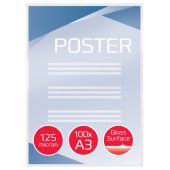 Folia laminacyjna GBC A3, 125 mikronów, 100 sztuk